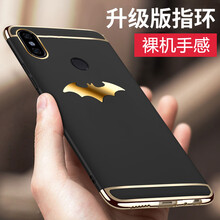 班藍 紅米note5 手機殼/保護套