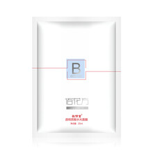 敬修堂面膜控油平衡，補(bǔ)水保濕，舒緩修復(fù)，提拉緊致，提亮膚色