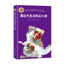 動(dòng)物小說(shuō)