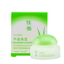 乳液,倍潤,乳液,精華,精華,倍潤,怎么樣