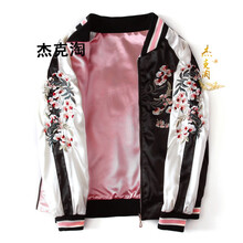 杰克淘 立領(lǐng) 長袖 女 短外套 刺繡