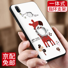 古尚派（Gu Shang Pai） vivo X21 手機殼/保護(hù)套
