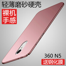 京東360n5s