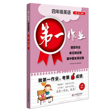 作業(yè)年級(jí)二