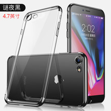 土豪金6s保護(hù)套