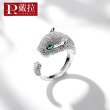 dara,怎么樣,dara,戒指,戴拉,情侶,情侶,戴拉,戒指