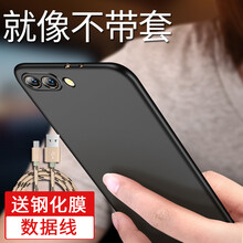 柏美惠 華為榮耀10 手機殼/保護套