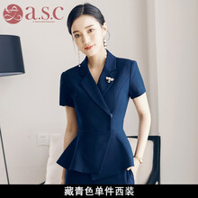 皮西服女款