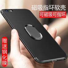 森的（sende） iphone6 手機殼/保護套