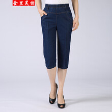 金里昊特 高腰 直筒褲 女 七分褲 牛仔褲