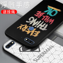 夏拓（XIATUO） 榮耀7C/暢享8 手機殼/保護套
