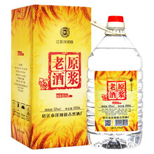 散裝白酒原漿