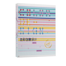 創(chuàng)意設(shè)計(jì)
