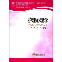 十三五