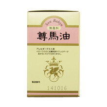 尊馬油孕婦