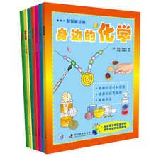 實驗套裝