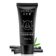 mask,mask,怎么樣,竹炭,竹炭,面膜,面膜