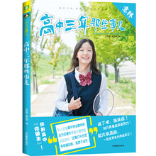 意林