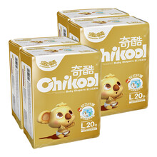 奇酷紙尿褲普通裝