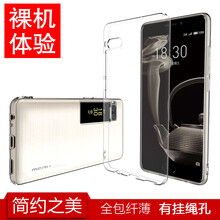 ESCASE魅族PRO7手機殼