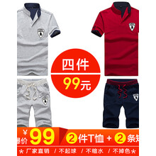 閃爆（SHANBAO） 短袖 男士T恤 灰色+紅色 
