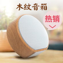 便攜藍牙音響，享受天籟生活