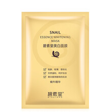 嬰兒,嬰兒,怎么樣,芭美,芭美,面膜,面膜