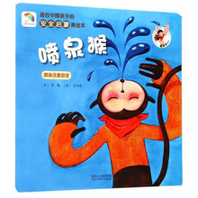 啟蒙