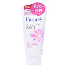 biore碧柔男士