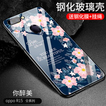 果果鋪（gogopo） oppor15 手機殼/保護套