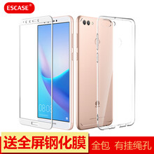 ESCASE 華為暢享8plus 手機殼/保護套