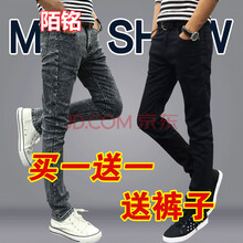 陌銘 修身褲 青春休閑 男士牛仔褲