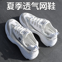 法多喜（Faduoxi）跑步鞋BA001白色 41