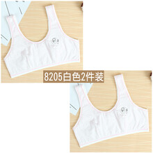 怎么樣,特價,特價,純棉,純棉,背心,背心
