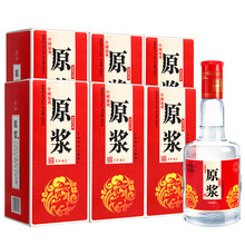 瀘州珍藏