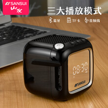 山水音響音箱