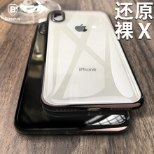 蘋果背配件