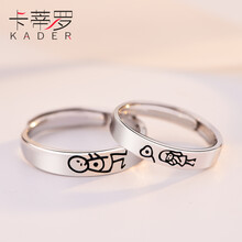 戒指女童