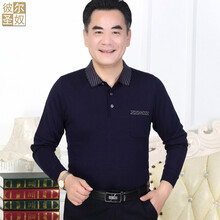 彼爾圣奴（BIERSHENGNU） 長(cháng)袖 男士T恤 368藏青 