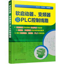 plc控制