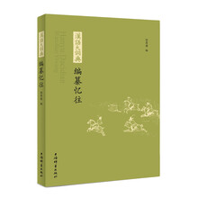 漢語(yǔ)大詞典