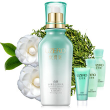 uzero,優(yōu)資萊,uzero,排名,資萊,護膚,護膚,排行榜,推薦