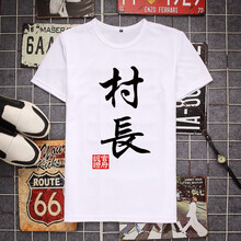 痛仰（tongyang） 短袖 男士T恤 白色06 S，XL，L，XXXL，M，XXL