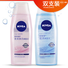妮維雅美白柔膚水