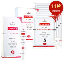 韓熙（HANXI）套裝/禮盒美白，保濕，淡斑，補水，深層清潔