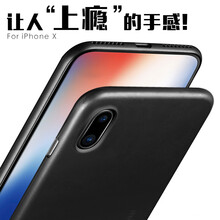 麥麥米（memumi） 蘋果iphoneX 手機殼/保護套