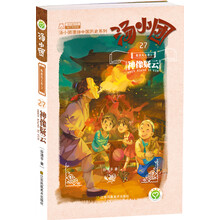 書摘