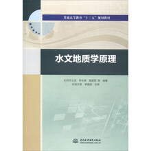 十三五