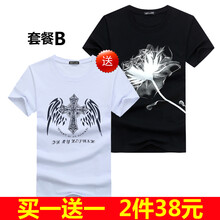 賓宇兄弟（BINYUXD） 短袖 男士T恤 B S，XL，L，加大，M，XXL，XXXL