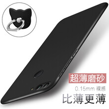 永馨尚 暢享7s/暢享7/暢玩7c 手機殼/保護套